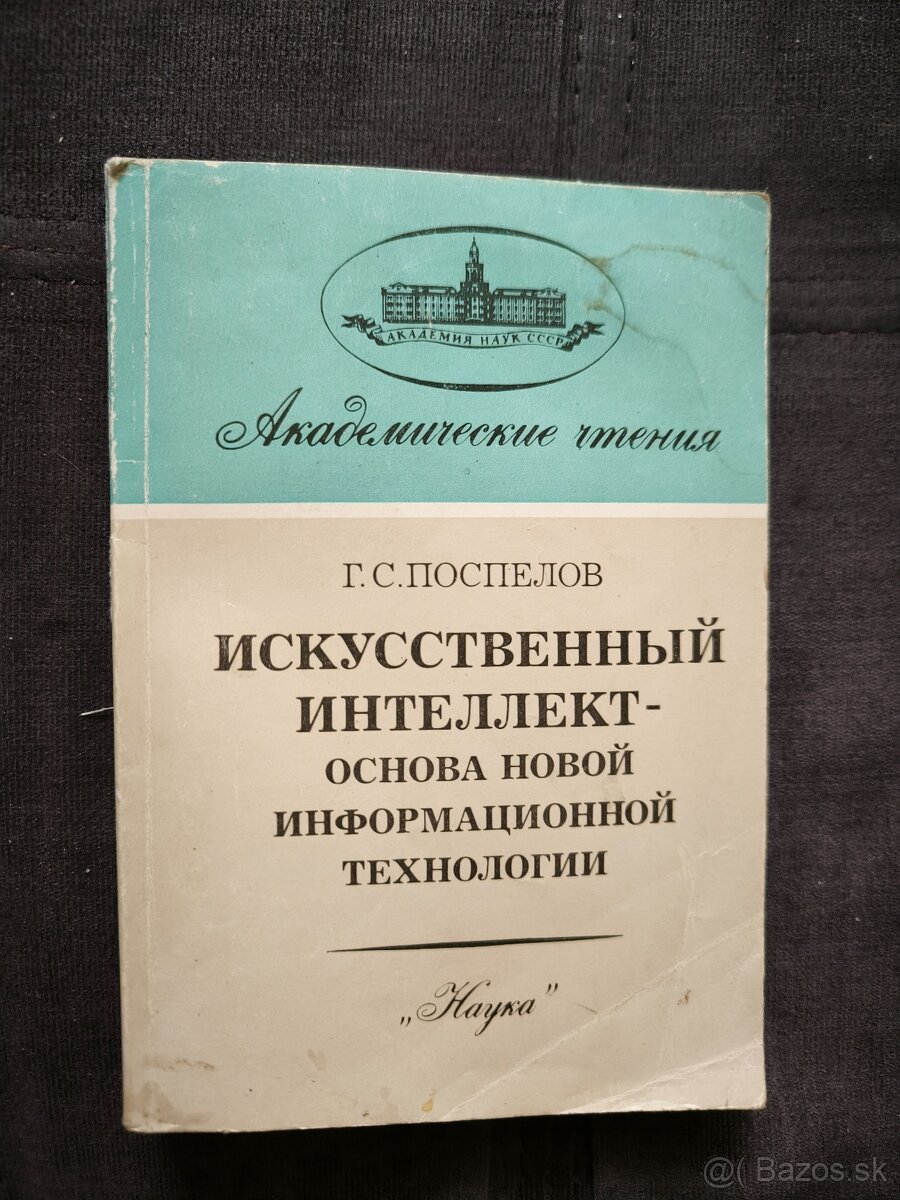 Predám knihy v ruskom jazyku - 2