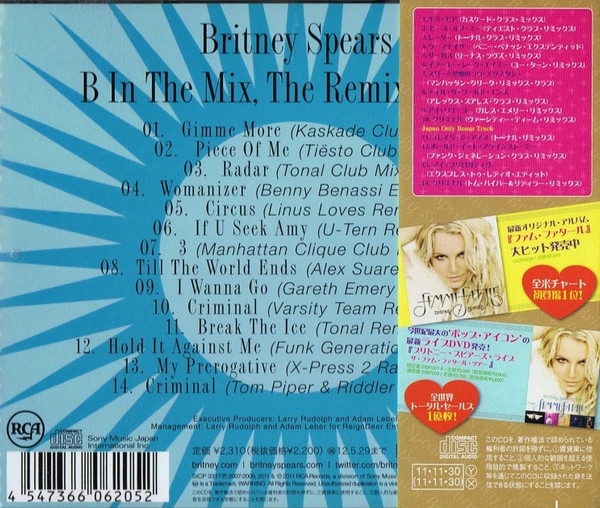 Britney Spears - 2