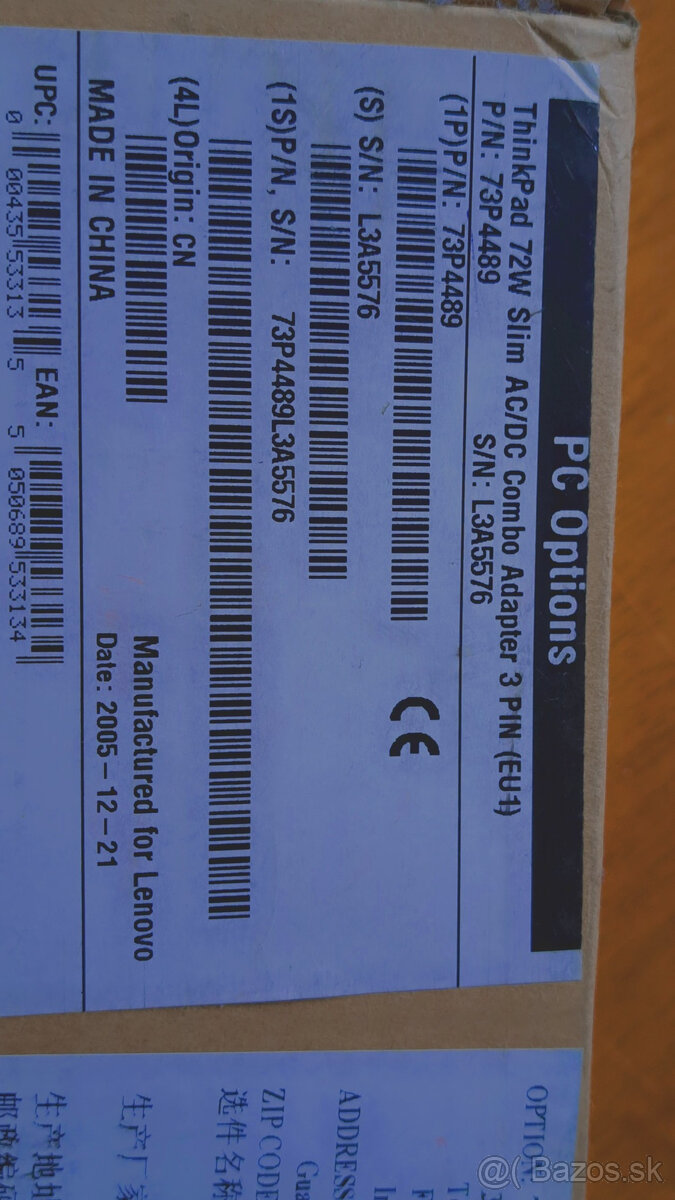 Lenovo ThinkPad 72W Slim AC/DC Combo (73P4489) - 2