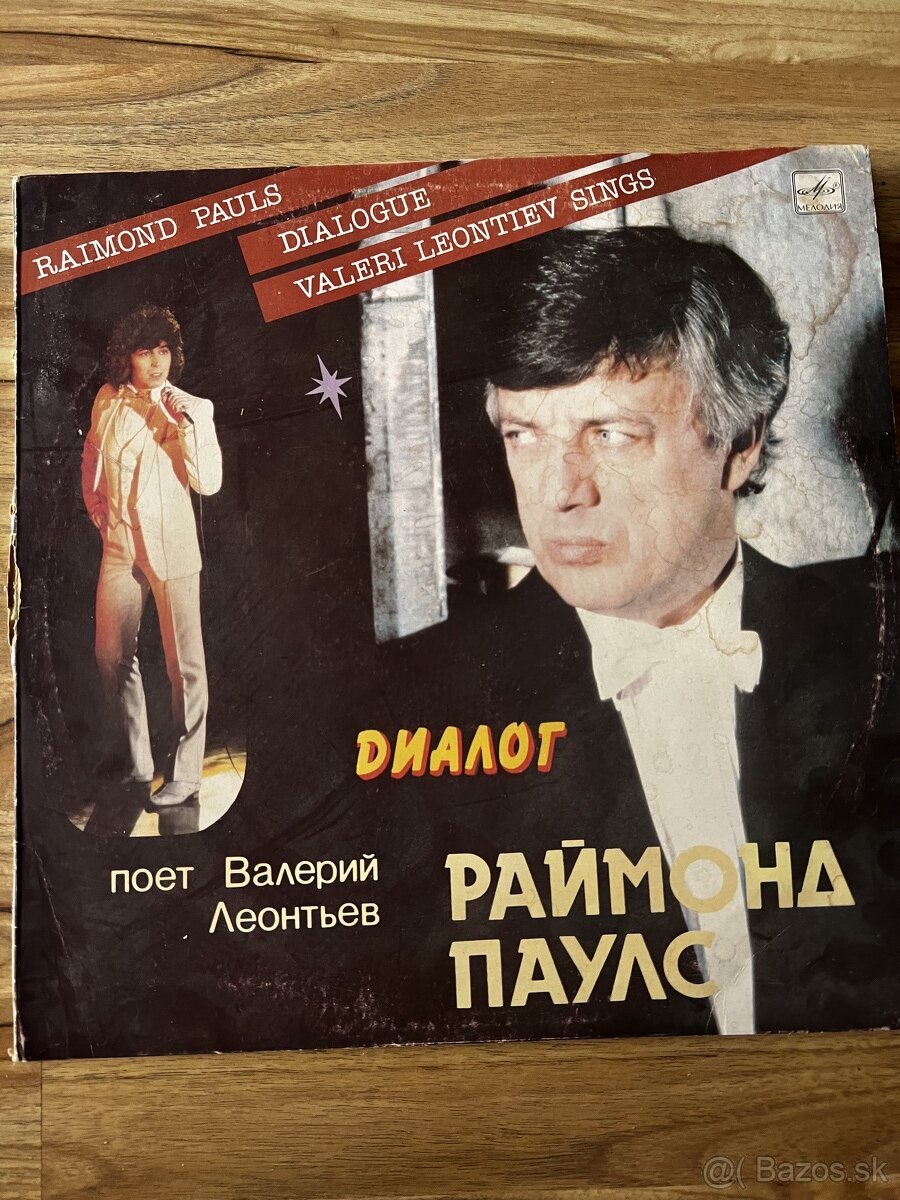 Predam rôzne LP platne - 2