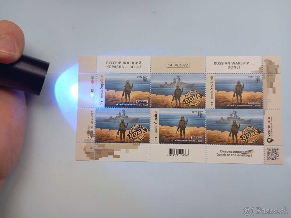 Poštové známky "Ruská vojnová loď " - 2