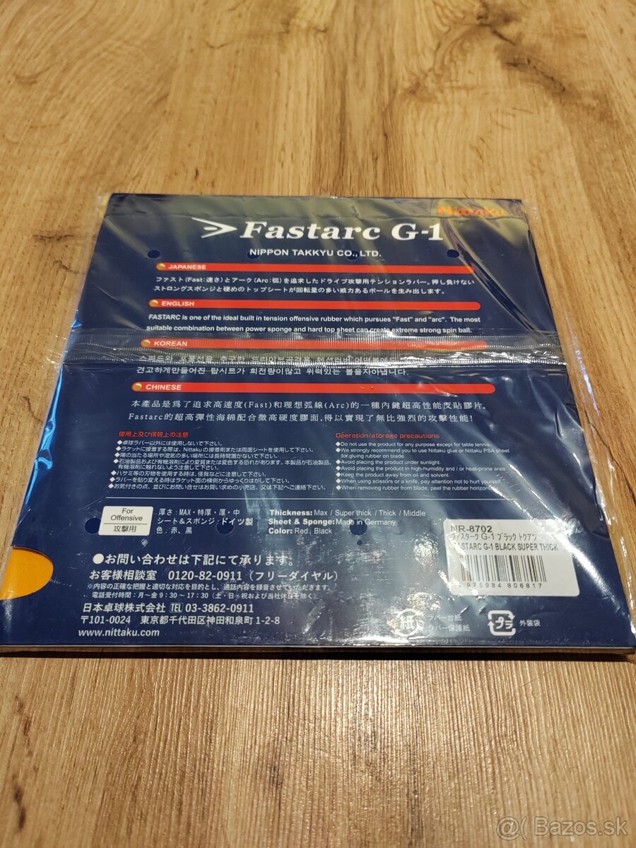 Nittaku Fastarc G1 - 2