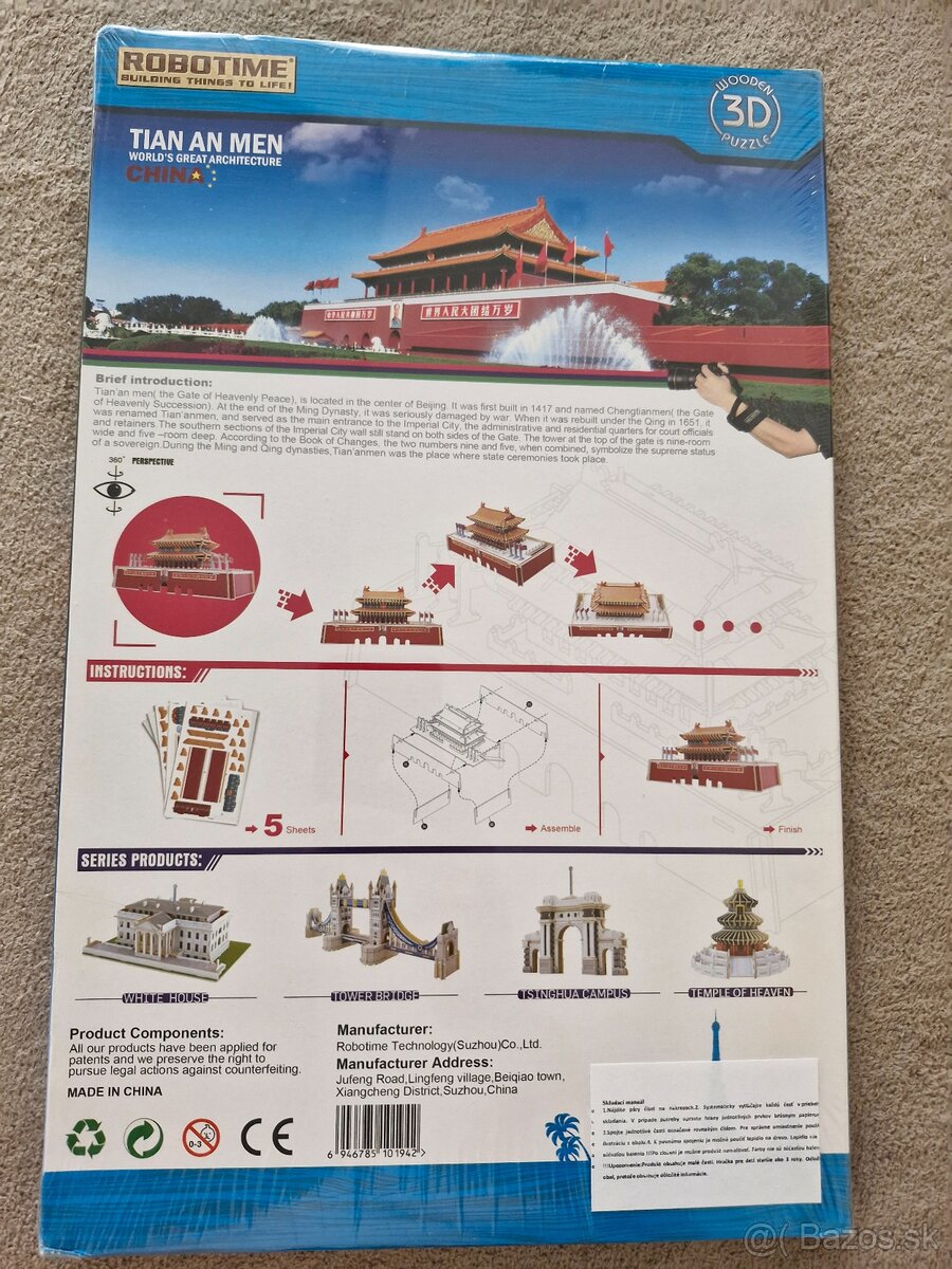 3d puzzle - cinske zakazane mesto - 2