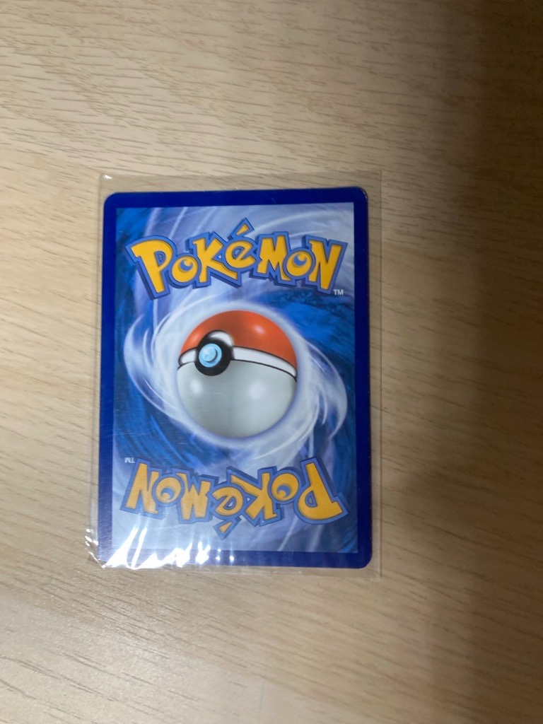 Pokemon karta pidgey full art illustration rare - 2