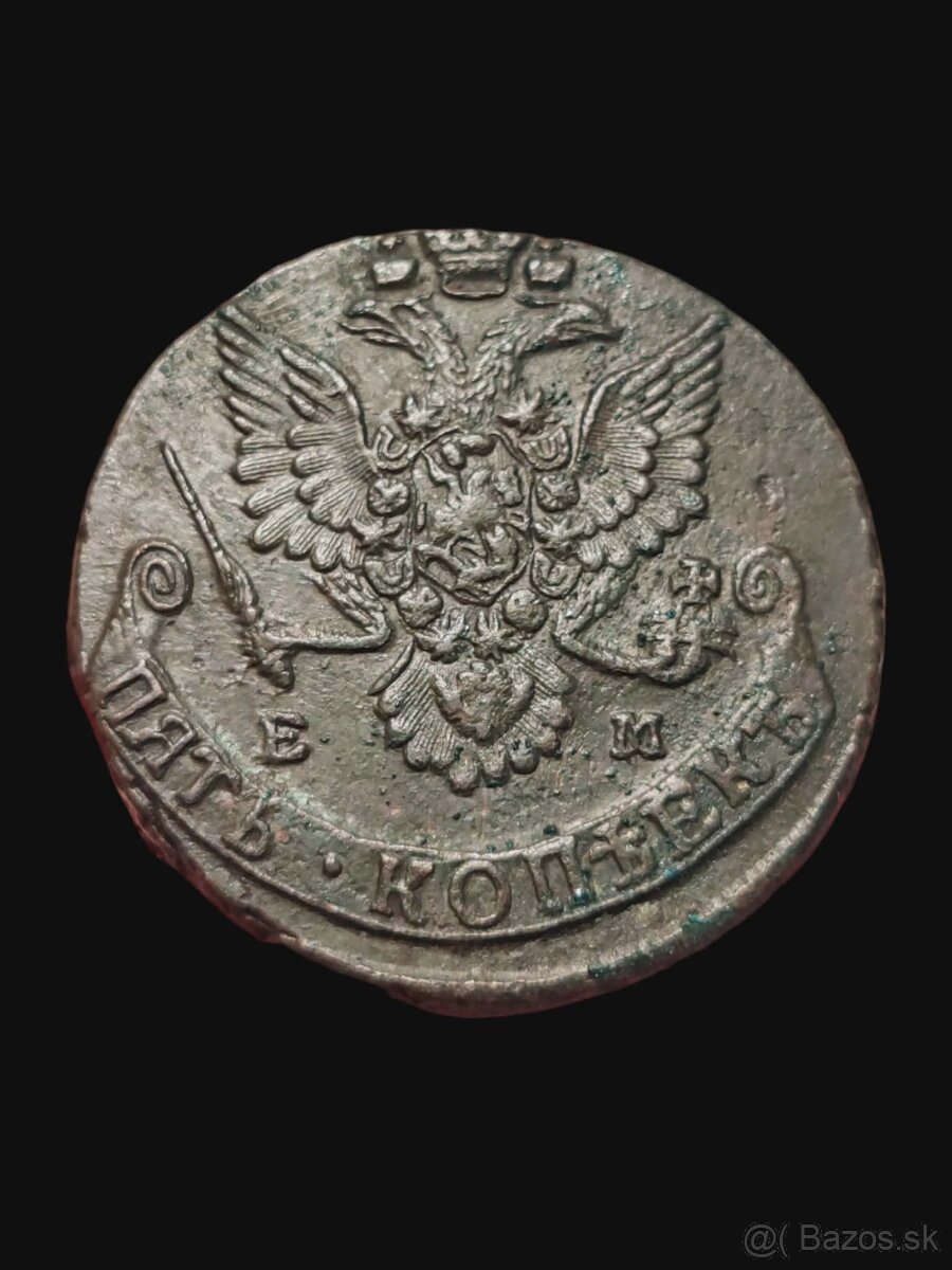 Medené mince Ruska - 2