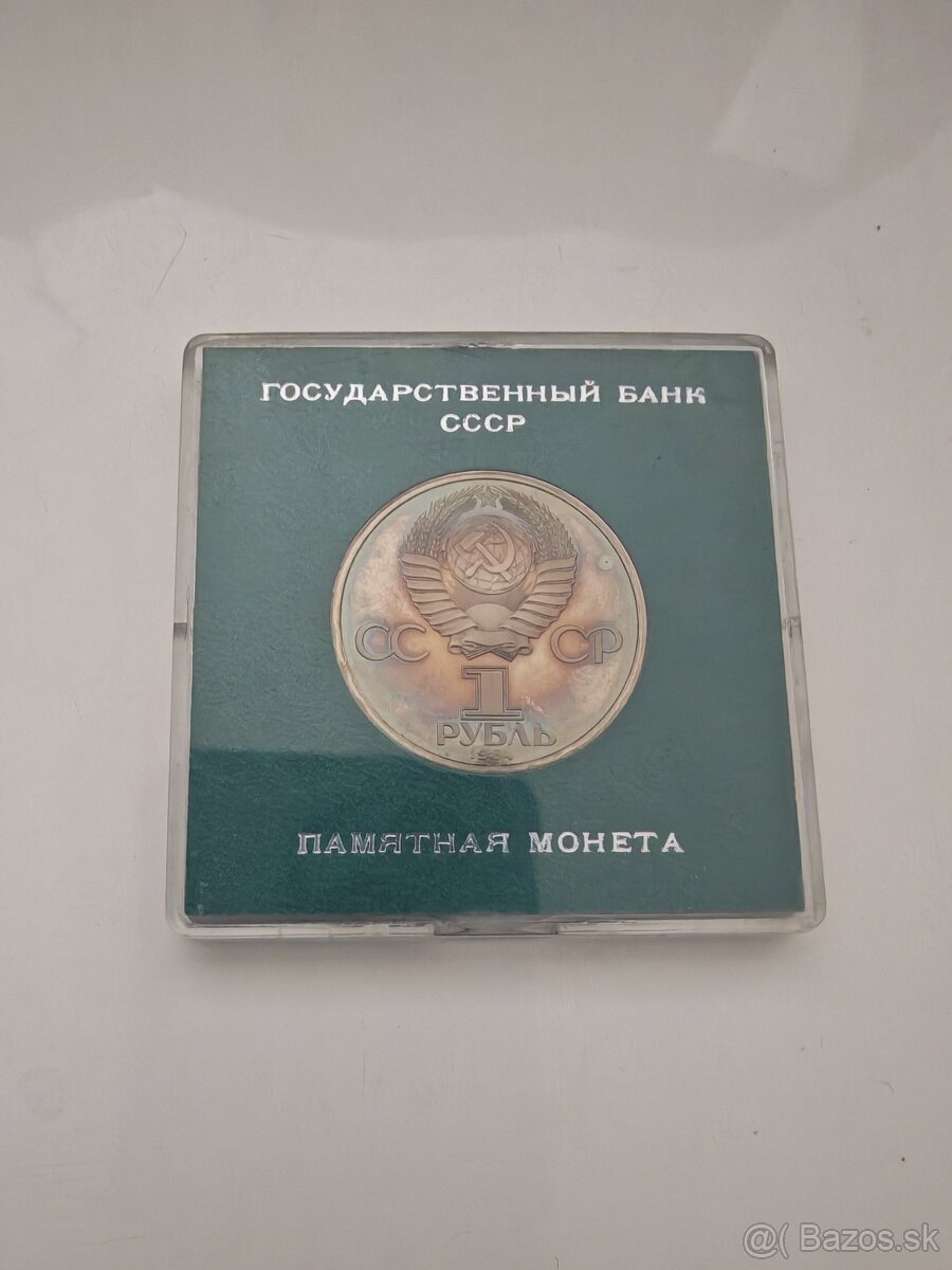 Predám mincu Puškin Proof 1984 - 2
