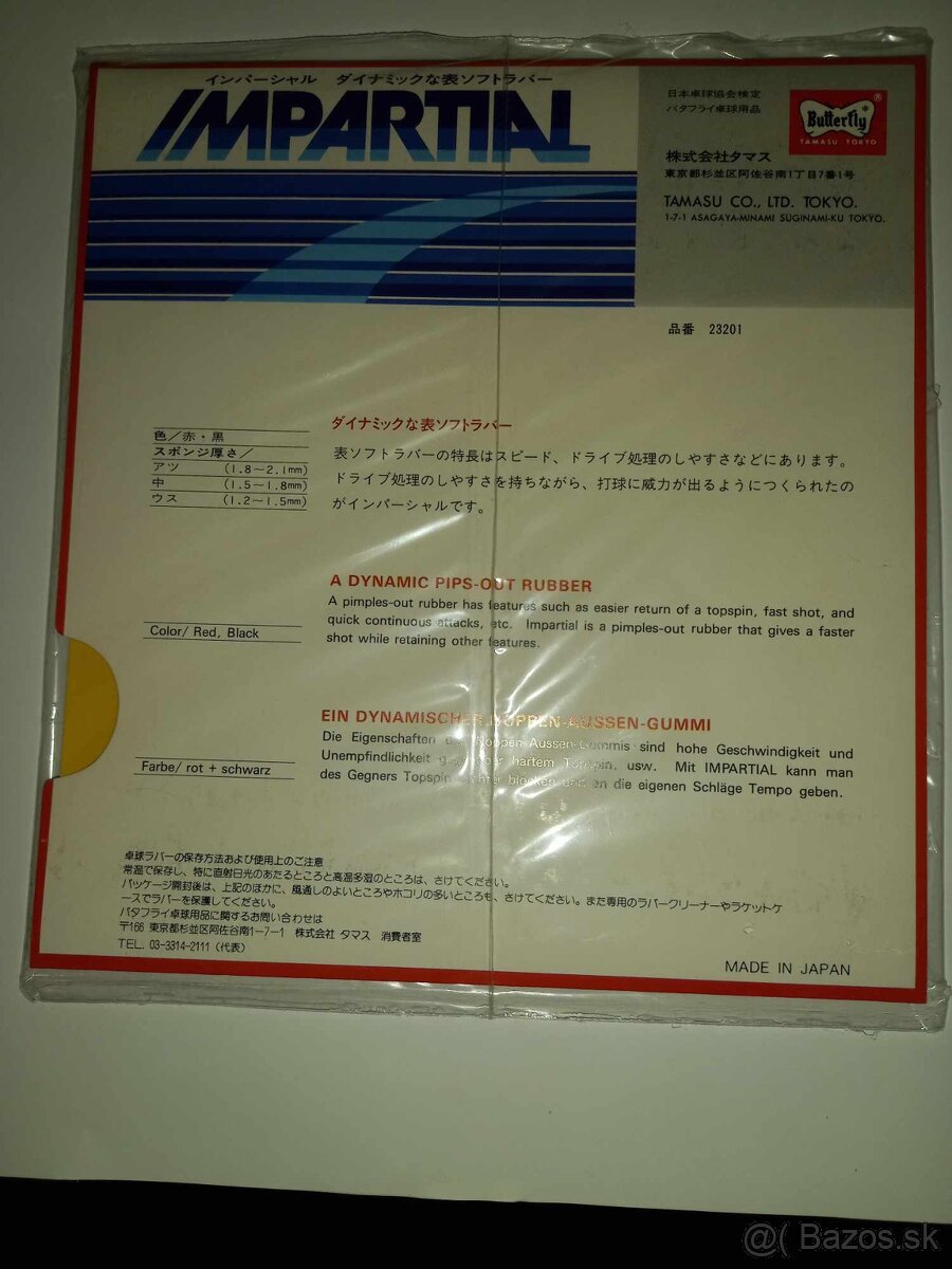 Butterfly Bryce - Butterfly Impartial - 2