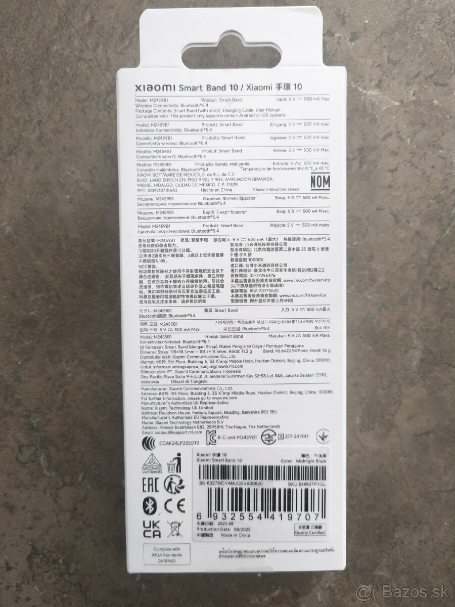 Xiaomi Smart Band 10 - 2