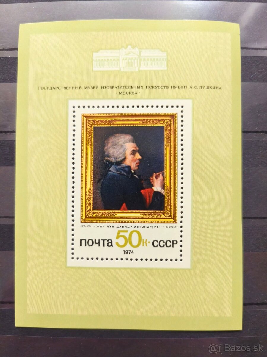 Známky Sovietsky zväz - 2