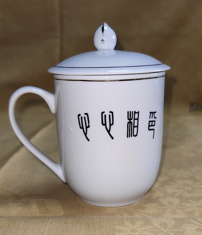 čajová s vrchnákom - 2