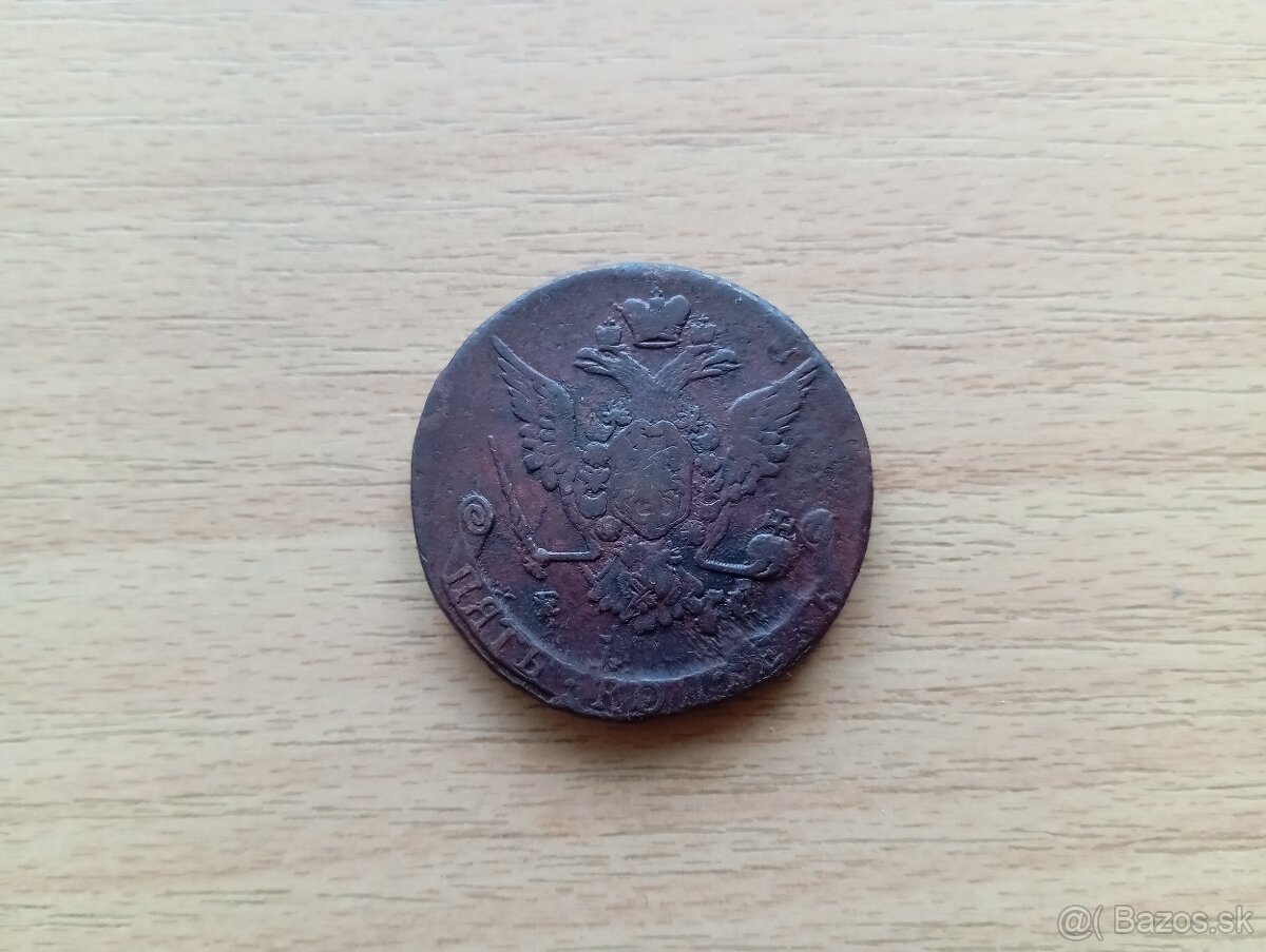 5 Kopejka 1769 - 2
