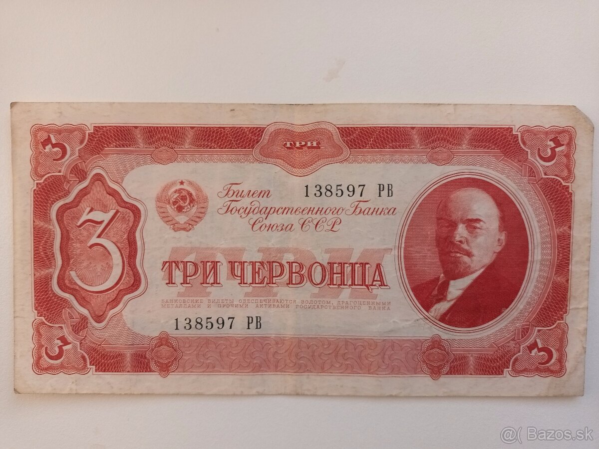 Rusko historické bankovky - 2