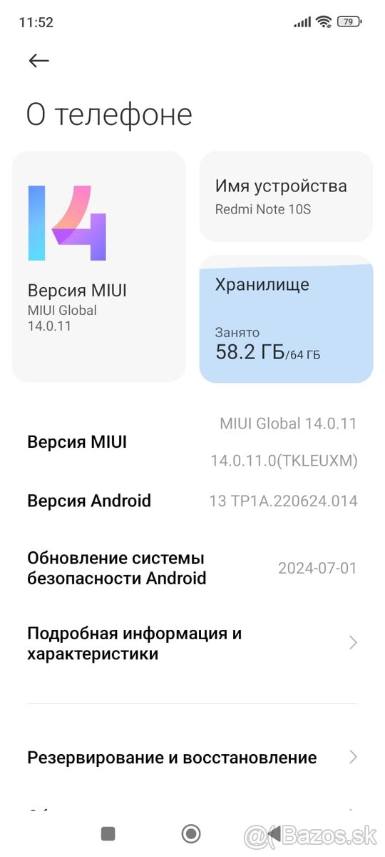 Redmi note 10s - 2