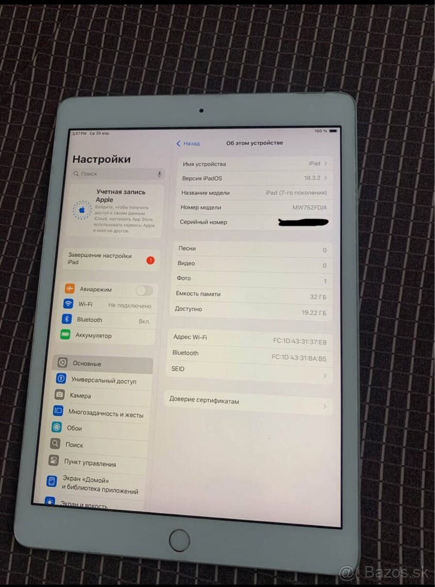 iPad 7 32 gb - 2