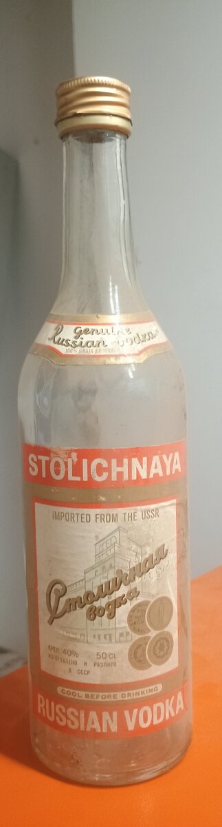 Staré alkoholové fľaše - 2