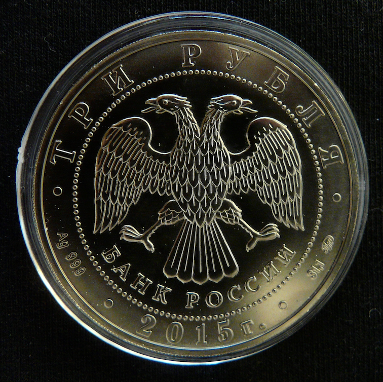 Ruské strieborné zberateľské mince - 3 ruble - 2