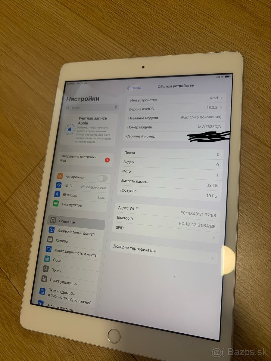 Ipad 7 32gb - 2