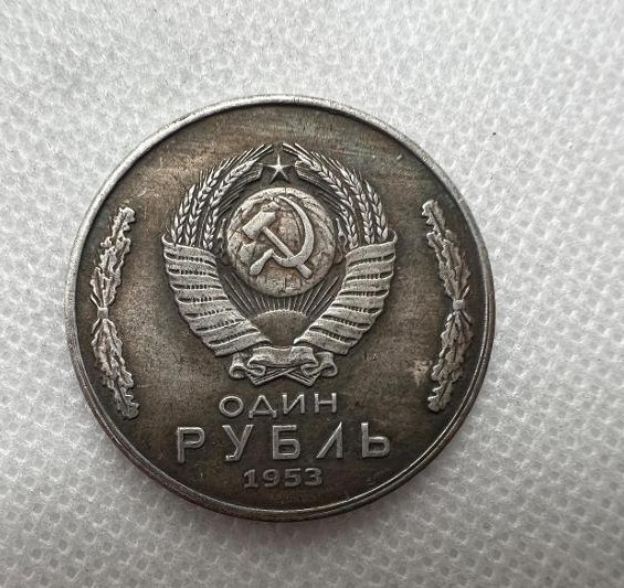 Replika mince 1 Rubeľ - 2