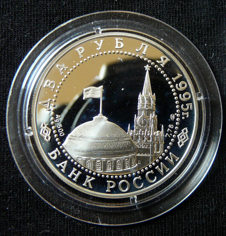 Ruské strieborné zberateľské mince - 2