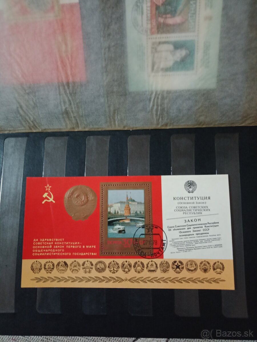 Aršiky znamky - 2