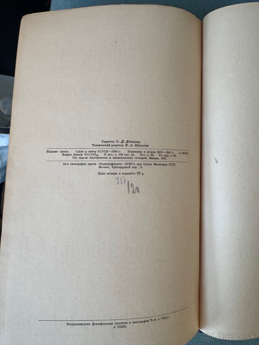 Nemecko rusky slovník - 2