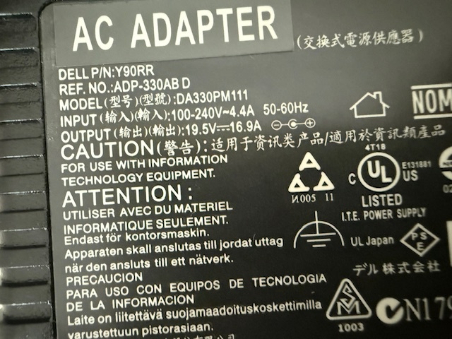 Dell Adaptér 330w - 2