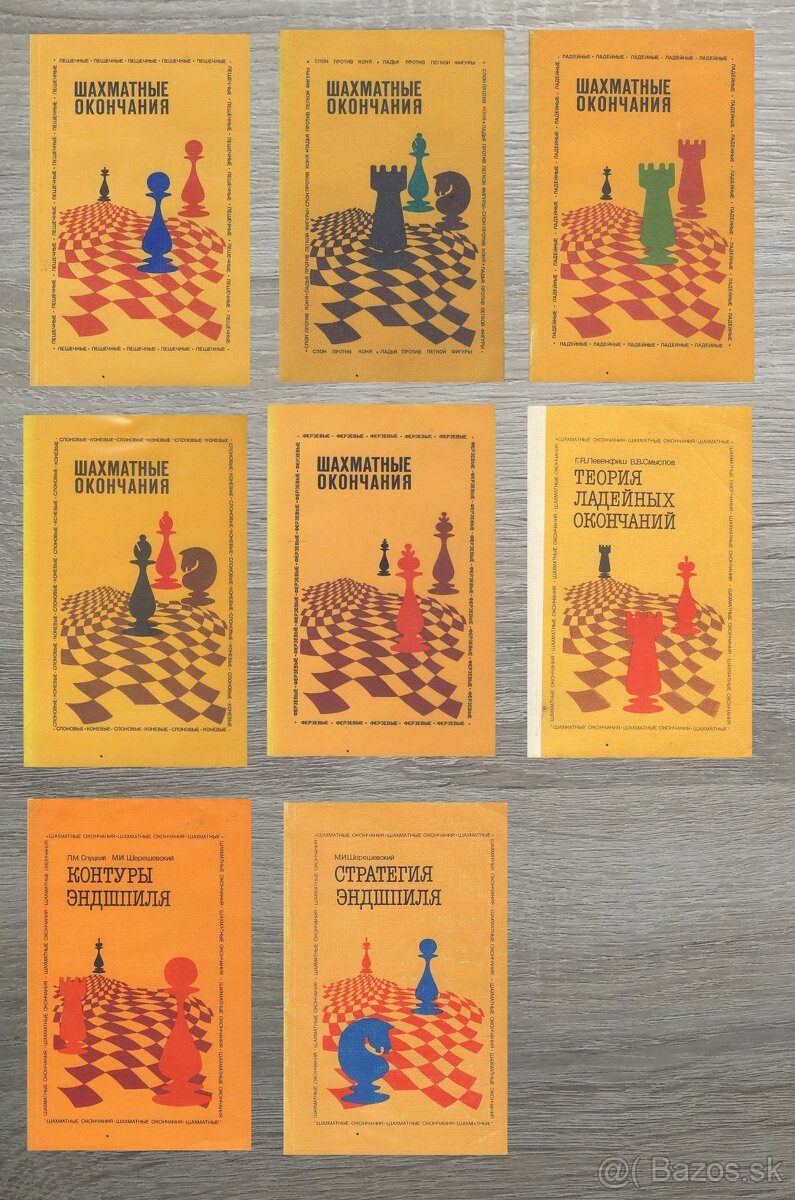 Šachové knihy, koncovky - 2