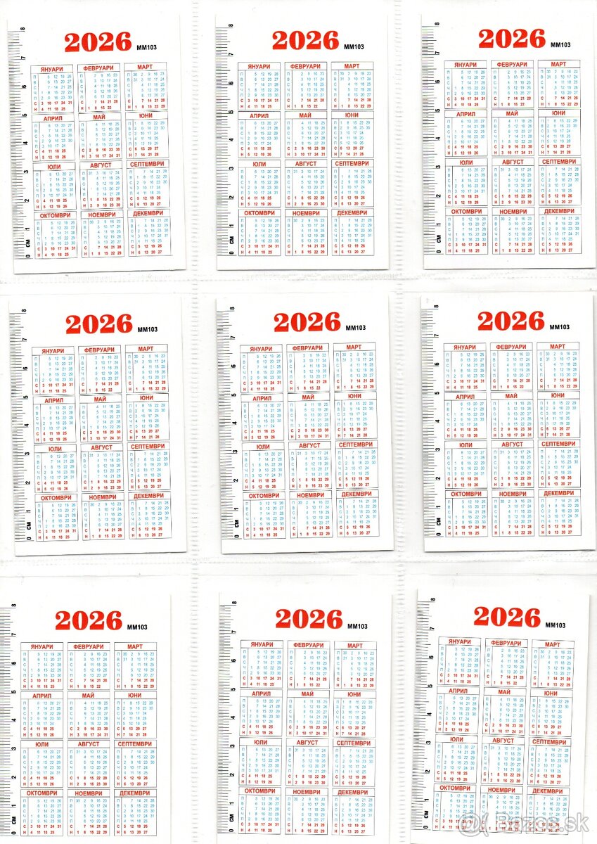 KALENDARIKY BULHARSKO 2026 - 2