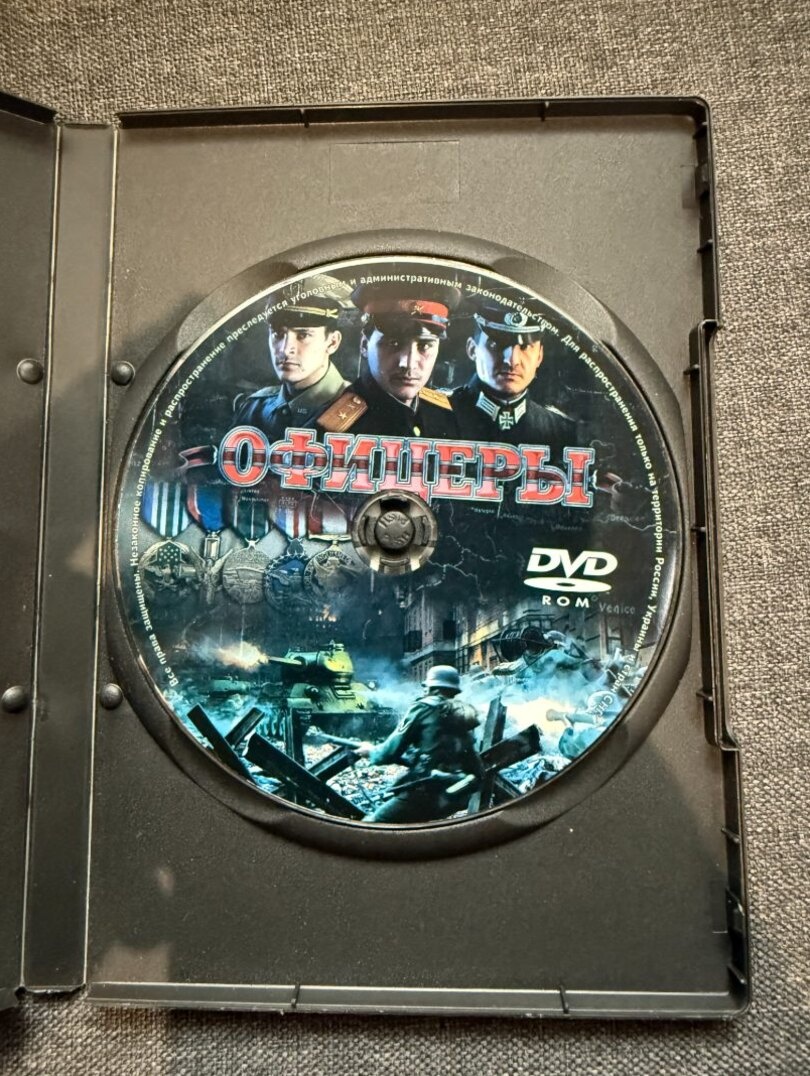 PC hra: Officers (Офицеры) - 2