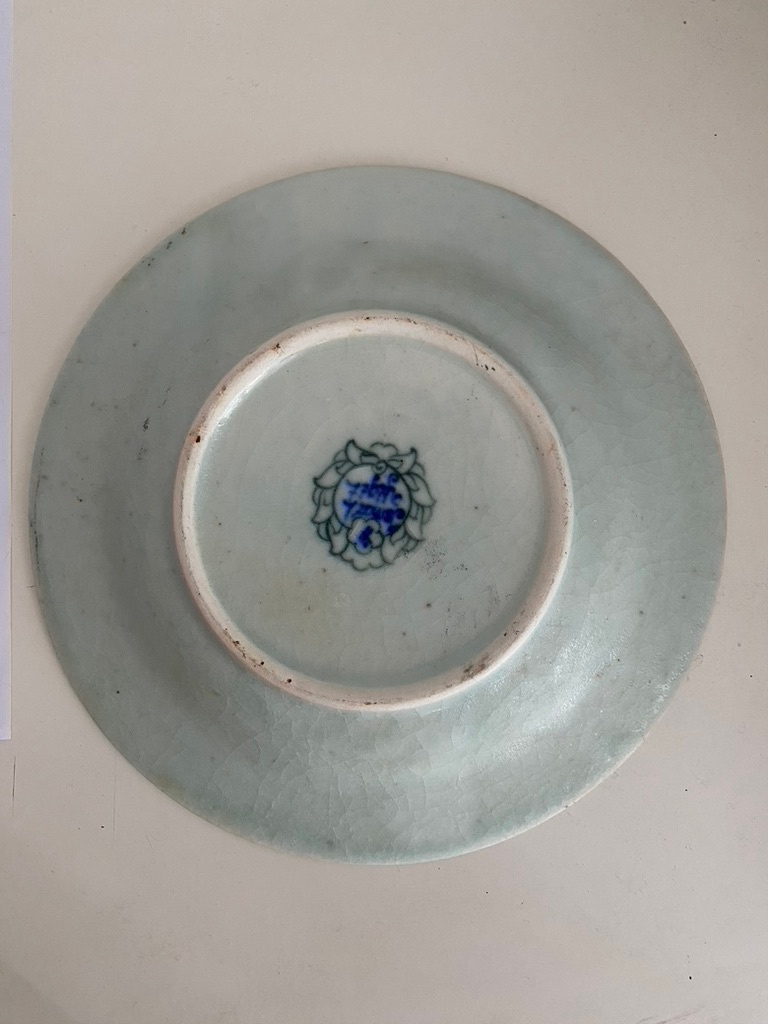 Turecký pamätný slávnostný tanier. - 2