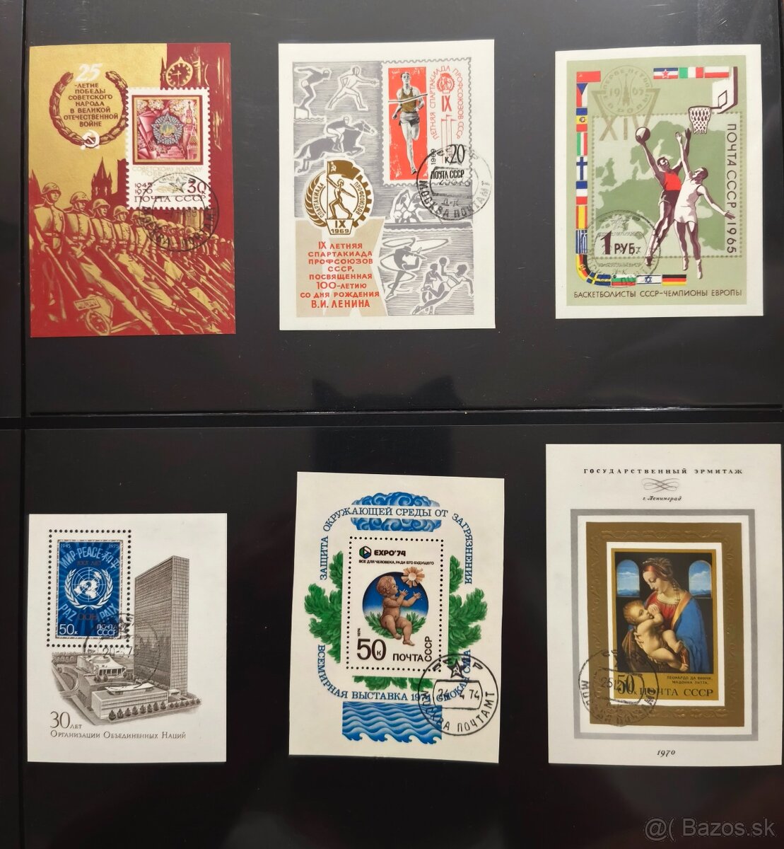 Aršíky Sovietsky zväz - 2