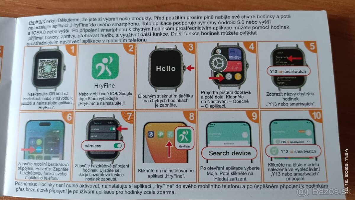 Smart watch - 2