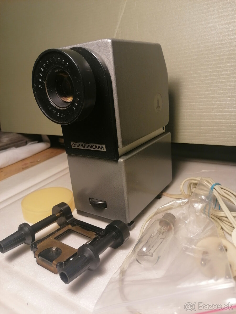 Retro - 2