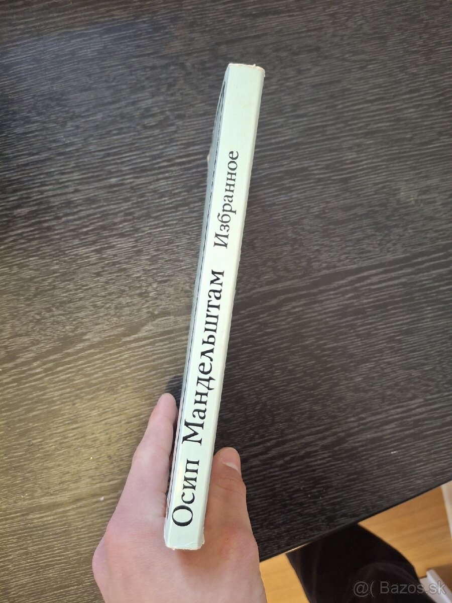 Osip Mandeľštam - 2