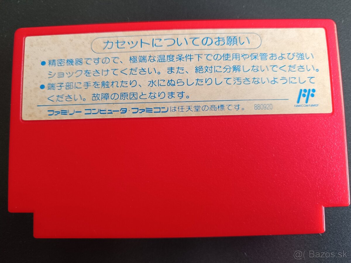 Mighty Final Fight - Famicom / NTSC-J - 2
