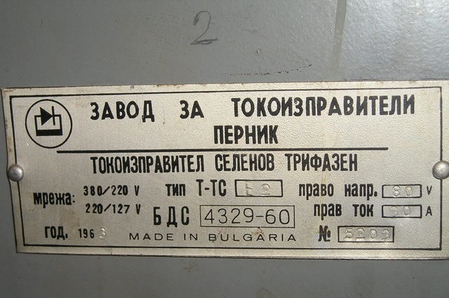 Nabíječka akumulátorová T-TC E 2 (1759.) - 2