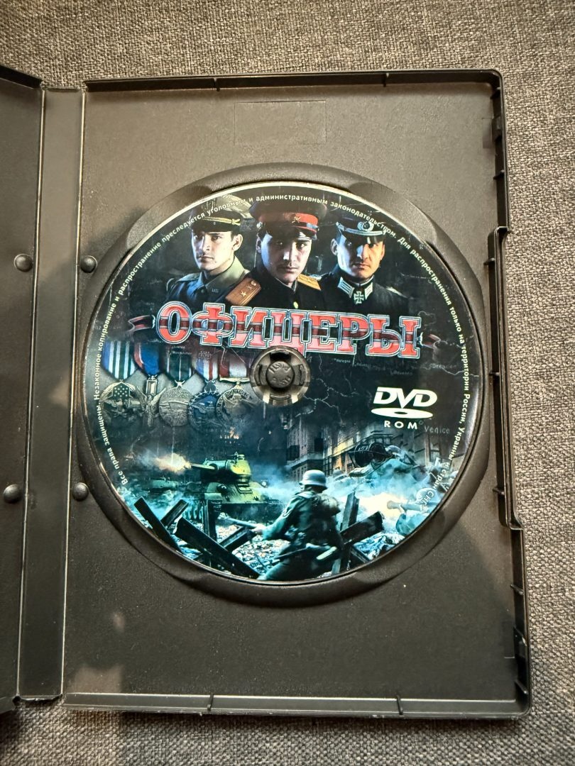 PC hra: Officers (Офицеры) - 2