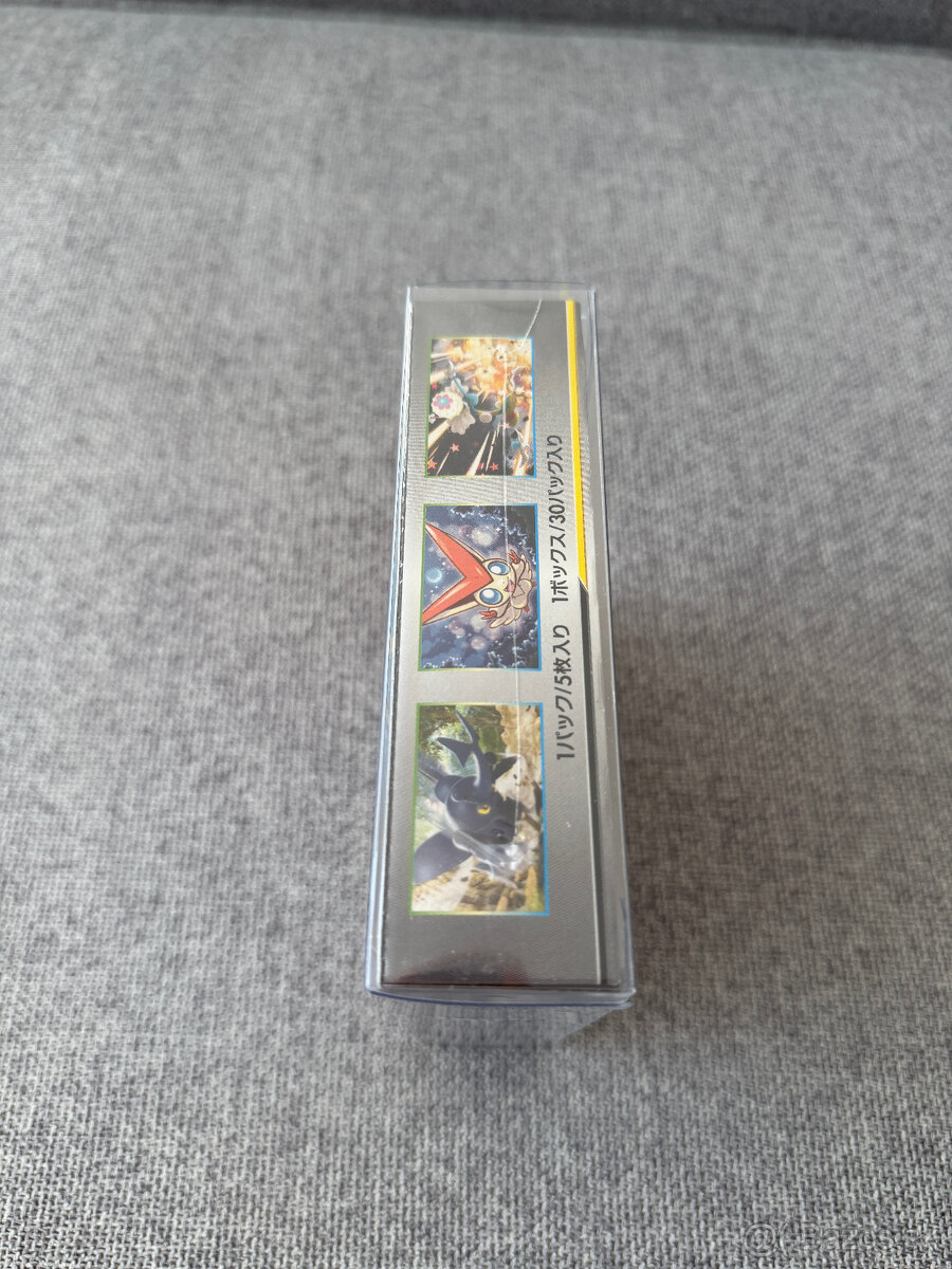 Pokemon Remix Bout Booster Box - 2