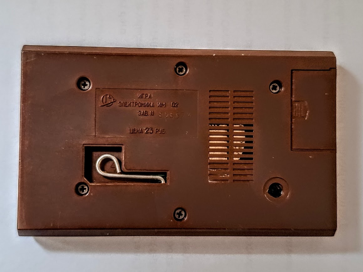 RETRO ELEKTRONICKA HRA - 2