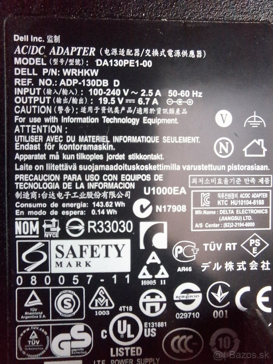 Adapter dell. - 2