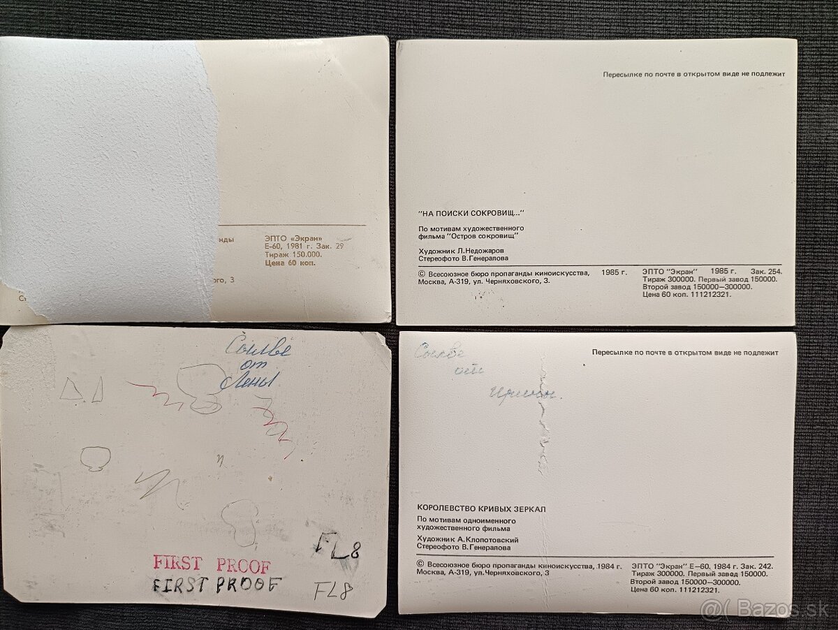 Predam 3D pohladnice - 2