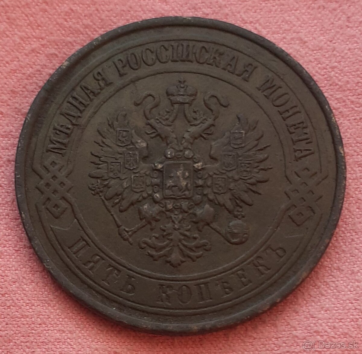 Mince medené Cárskeho Ruska - 2