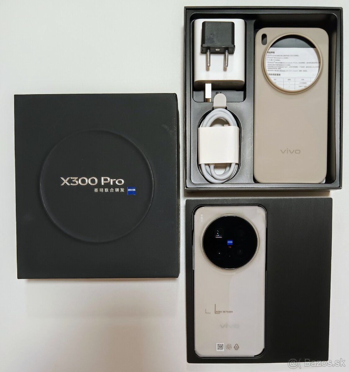 Vivo X300 Pro Brown - 2