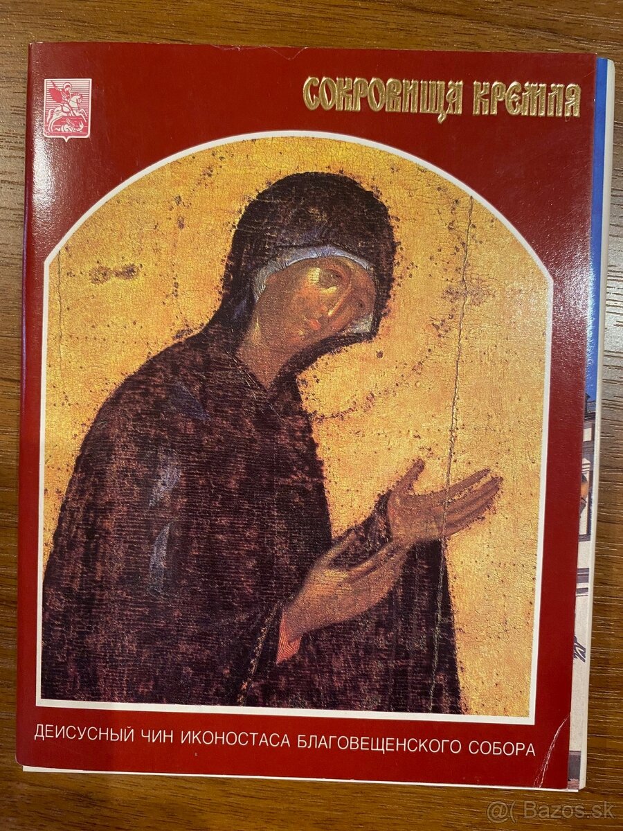 Pravoslávne knihy v ruskom jazyku - 2