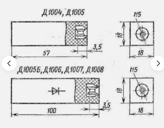 Raritná sovietska dióda - 2
