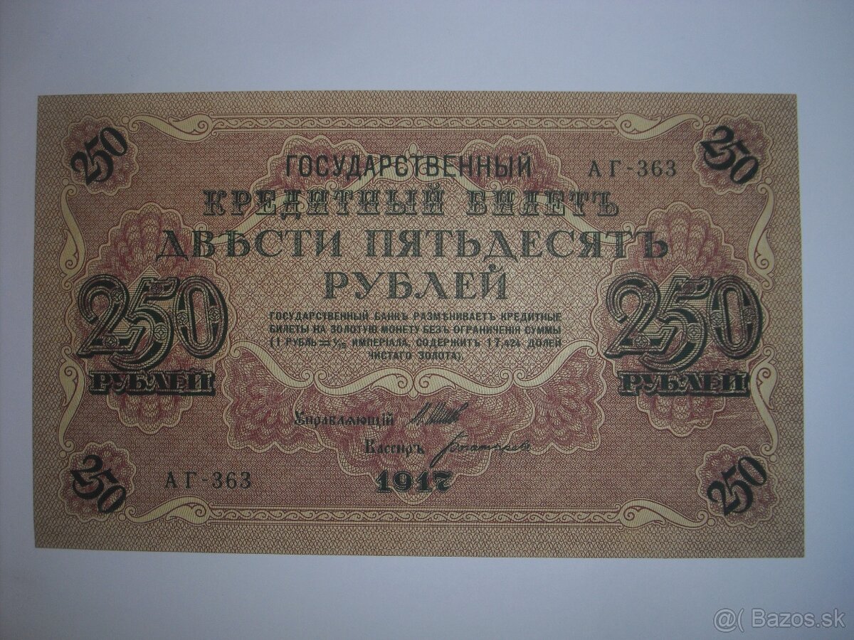 predam Ruske bankovky carske a revolucne AUnc UNC - 20