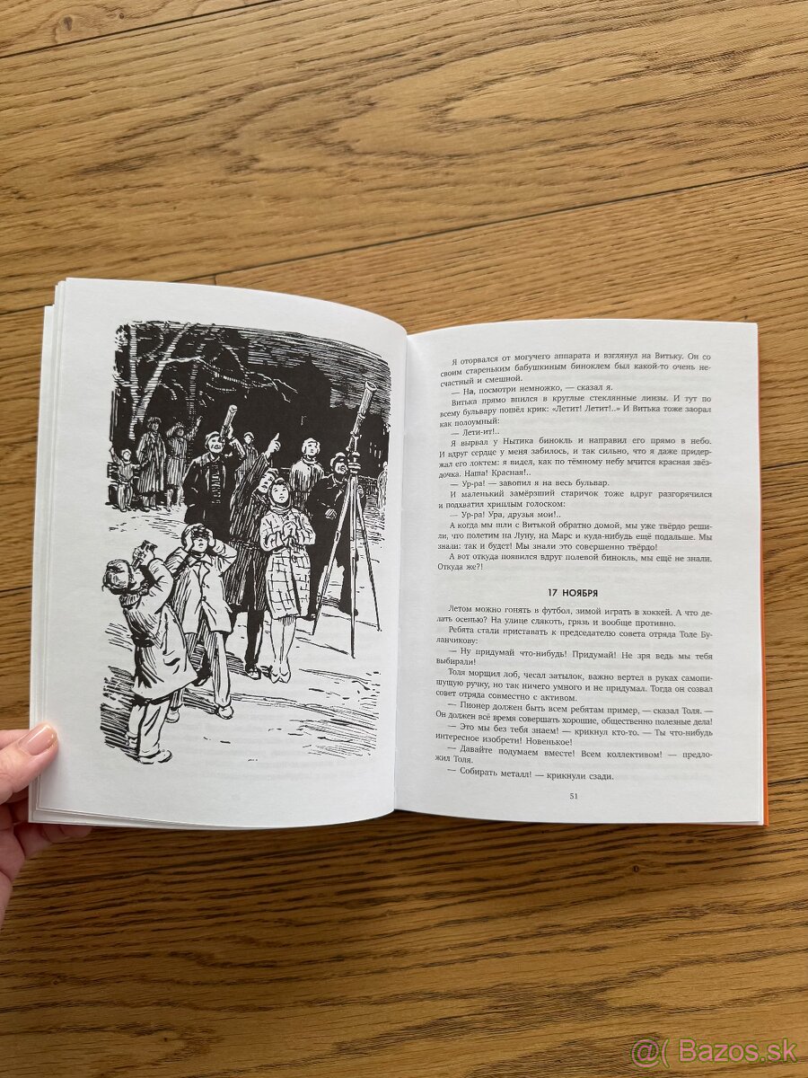 Detské knihy v ruštine - 20