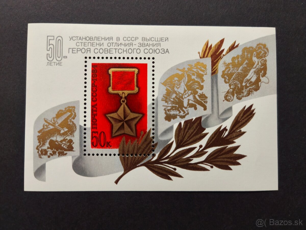 Známky Sovietsky zväz - 20