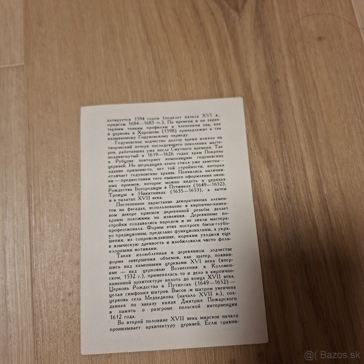 Staré pohľadnice z roku 1972 - 20