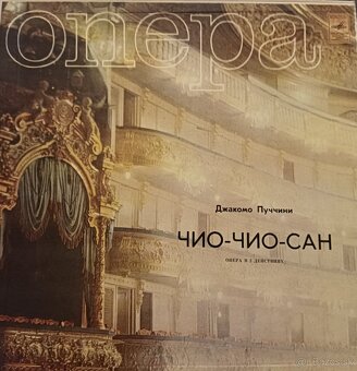 Veľké LP platne - 20